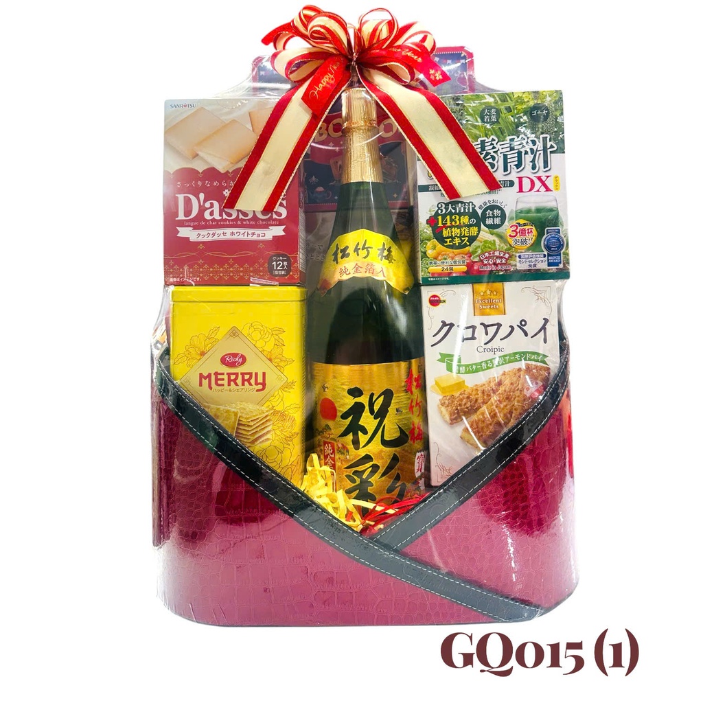 Giỏ Quà Tết HQ 2026 (GQ015) (1)