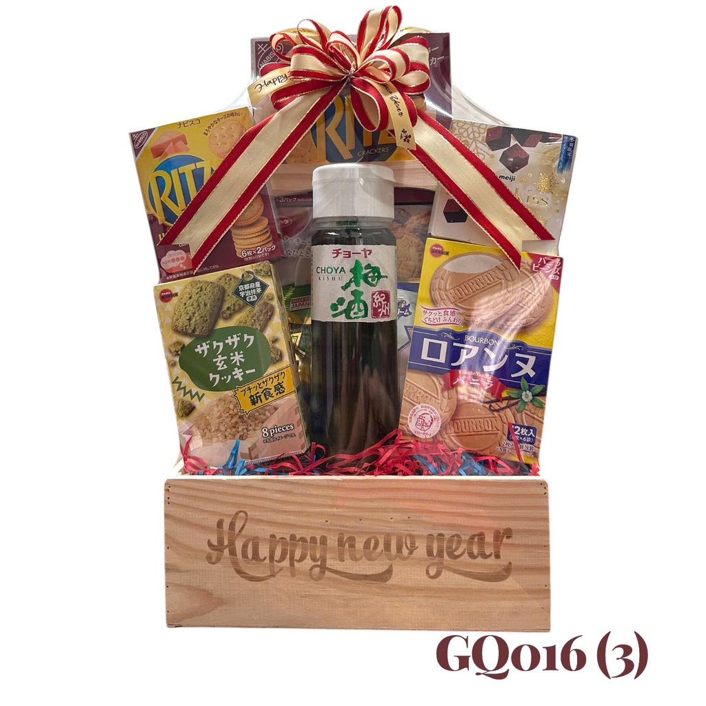 Giỏ Quà Tết HQ 2026 (GQ016(1))