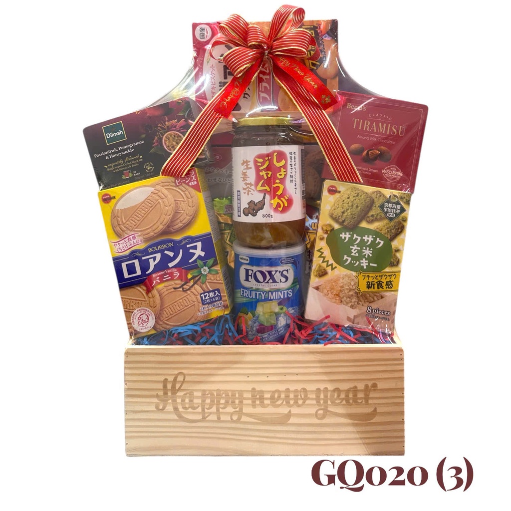 Giỏ Quà Tết HQ 2026 (GQ020(1))