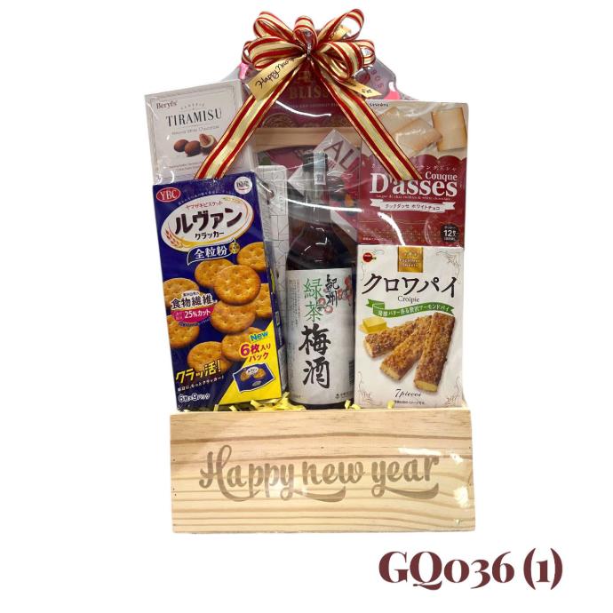 Giỏ Quà Tết HQ 2026 (GQ036(1))