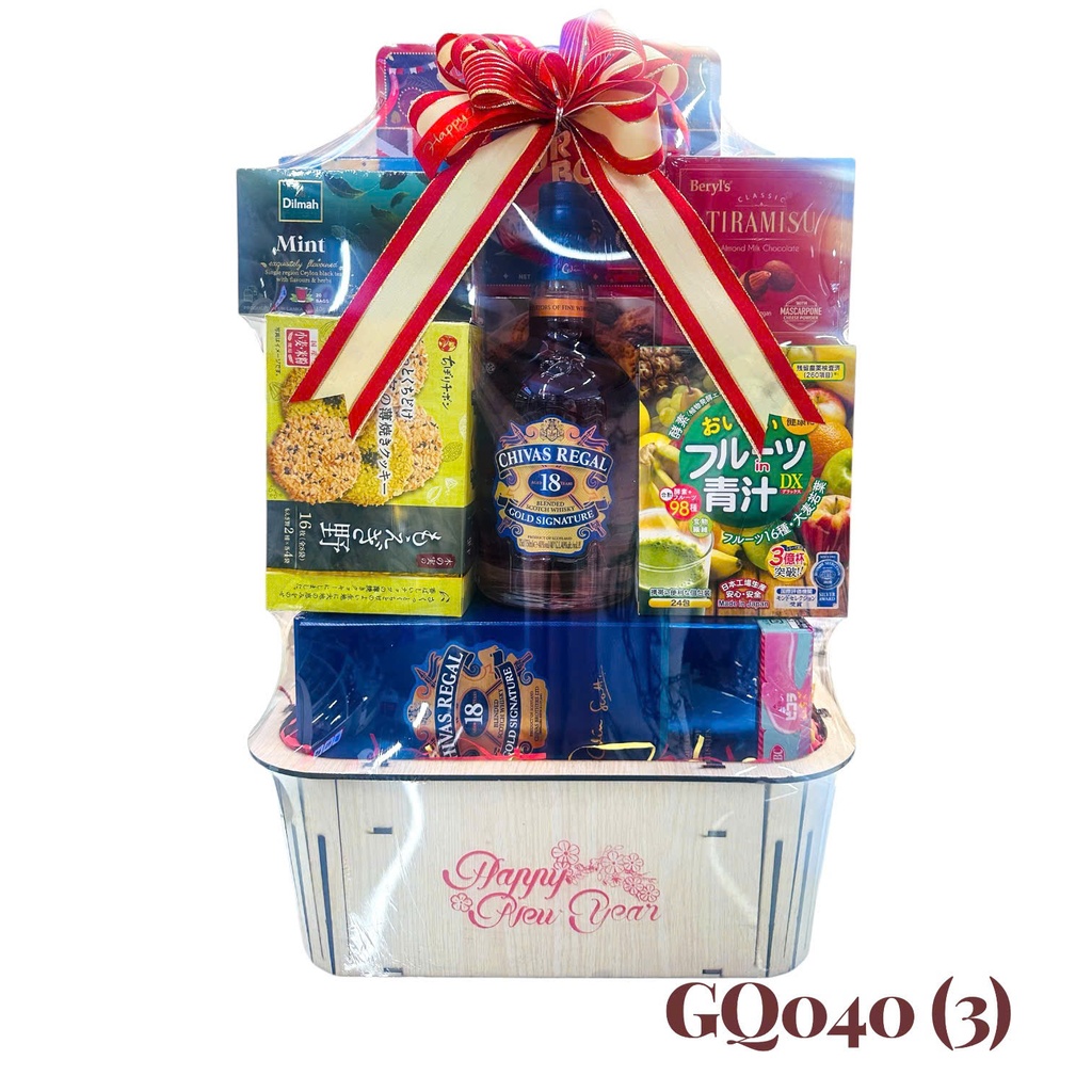 Giỏ Quà Tết HQ 2026 (GQ040(3))