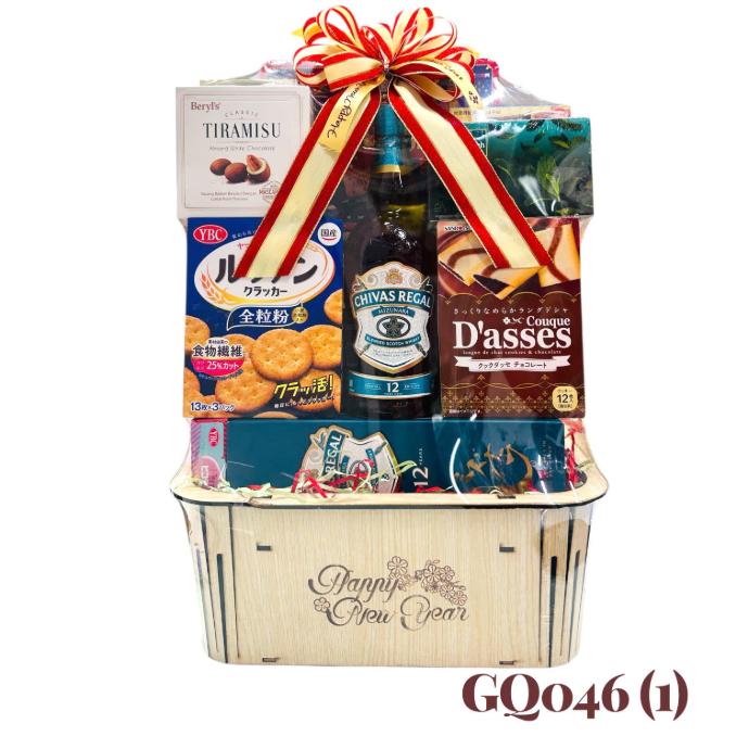 Giỏ Quà Tết HQ 2026 (GQ046)