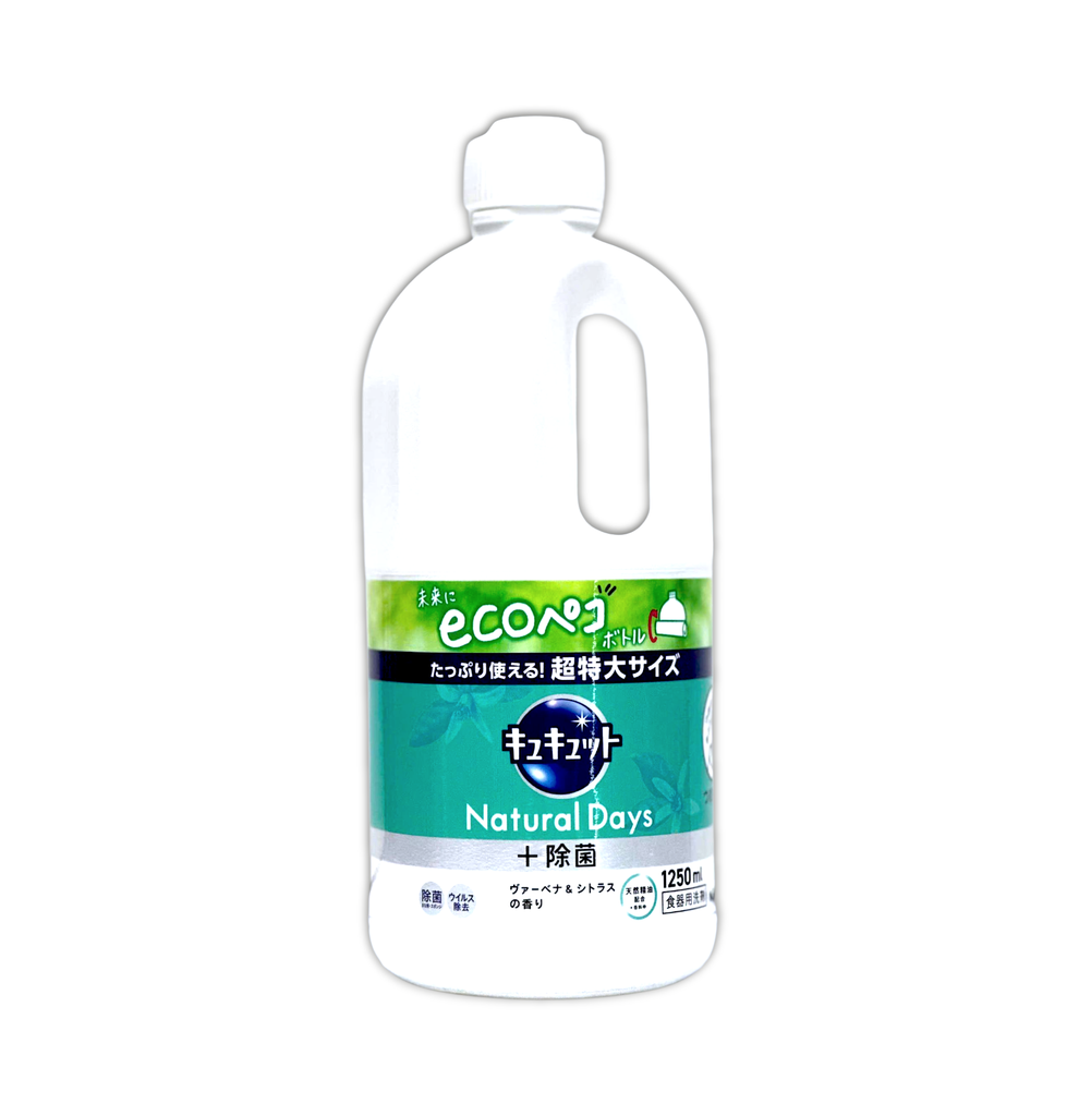Nước Rửa Chén Kao Natural Days Hương Cỏ 1250ml ( xanh)