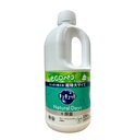 Nước Rửa Chén Kao Natural Days Hương Cỏ 1250ml ( xanh)