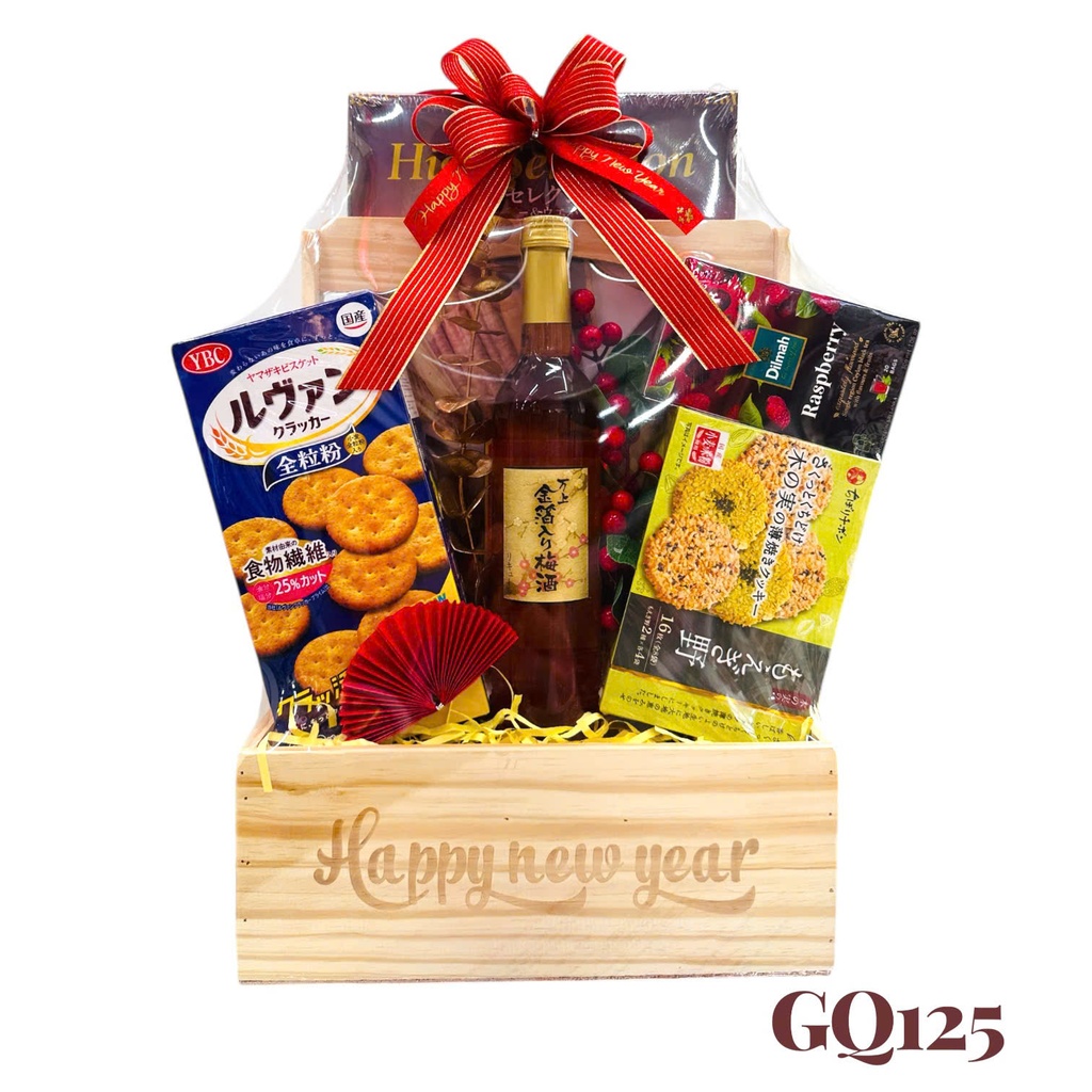 Giỏ Quà Tết HQ 2026 (GQ125)