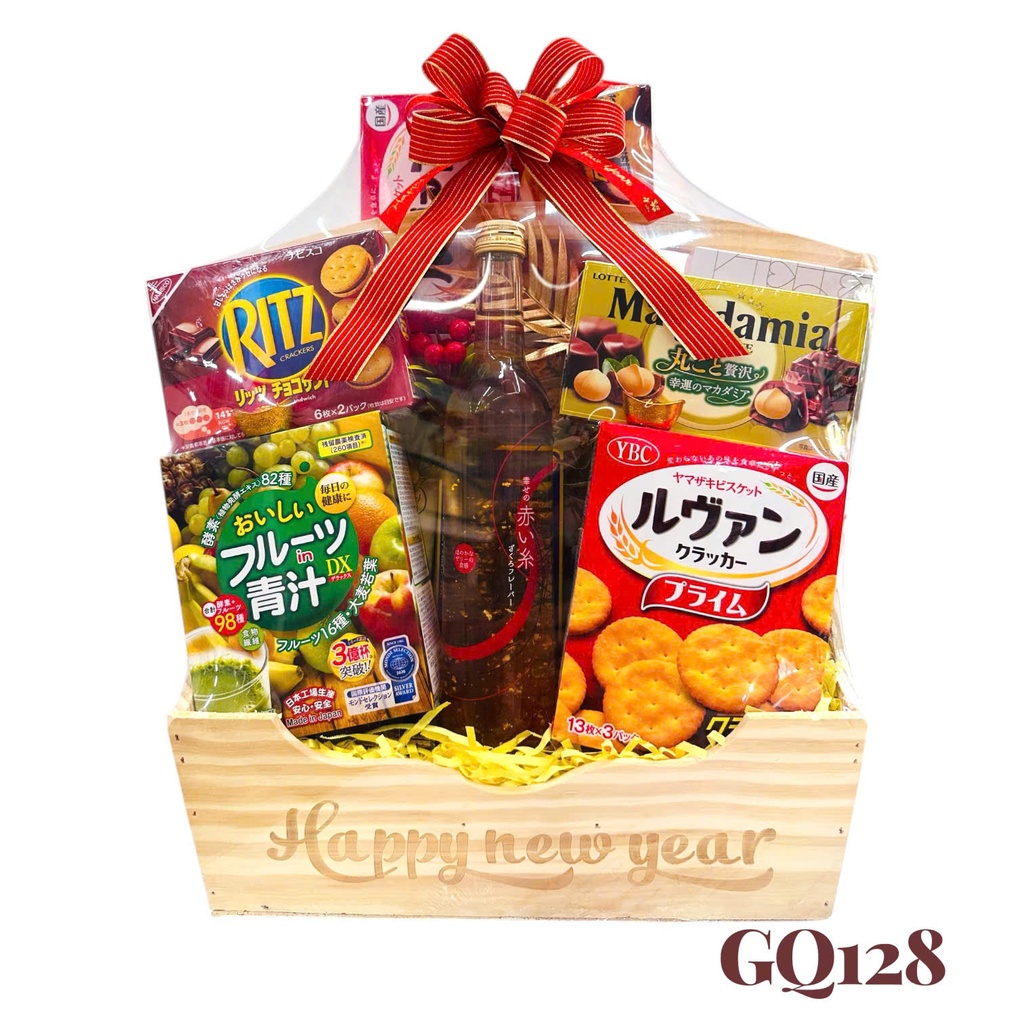 Giỏ Quà Tết HQ 2026 (GQ128)