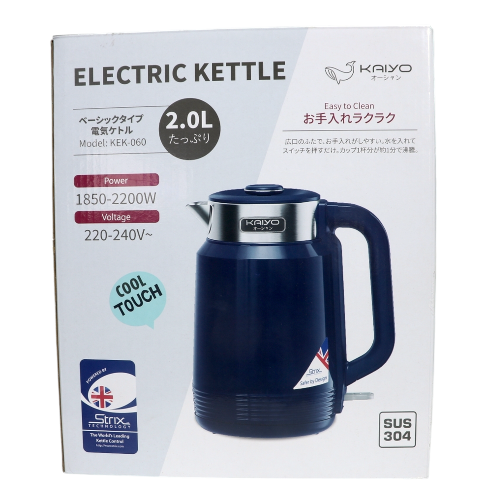 Ấm Siêu Tốc 2 Lớp Cool Touch 2L Kaiyo (Xanh Navy)