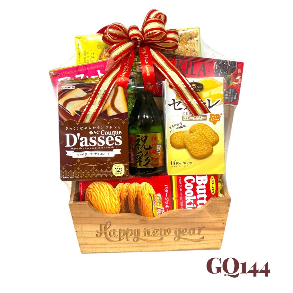 Giỏ Quà Tết HQ 2025 (GQ144)