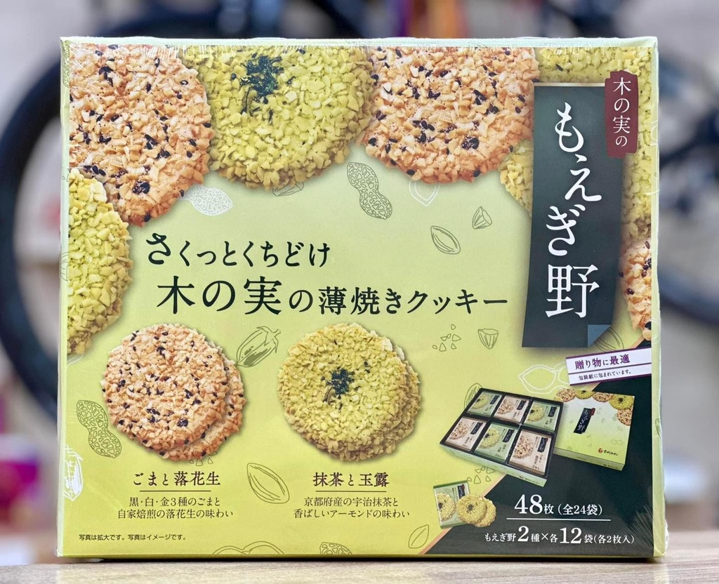 Bánh Mè Nướng Moegino Chibori Chibon 32M