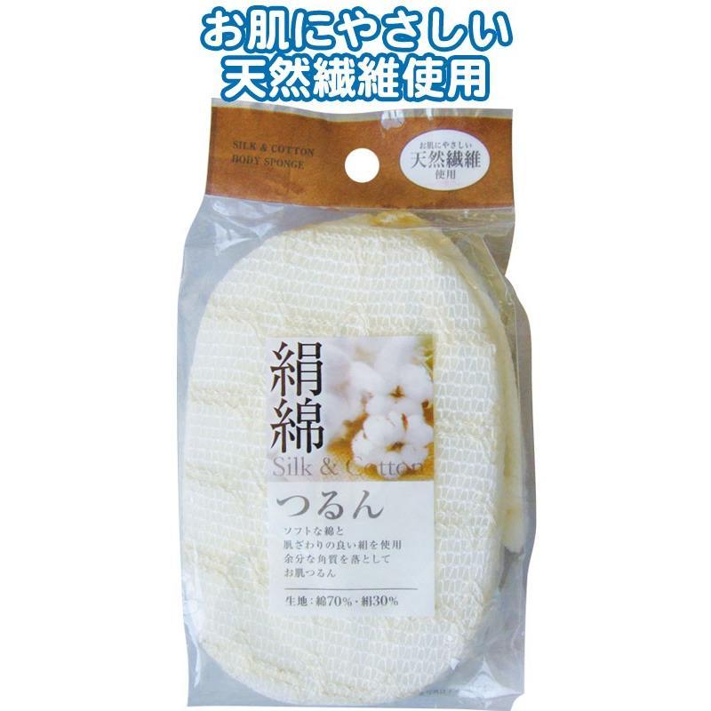 Bông Tắm Cotton Tạo Bọt Sợi Cotton Và Lụa Tơ Tằm Seiwa Pro