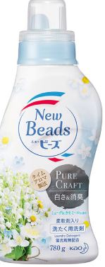 Nước Giặt Kao New Beads Hoa Linh Lan 780g