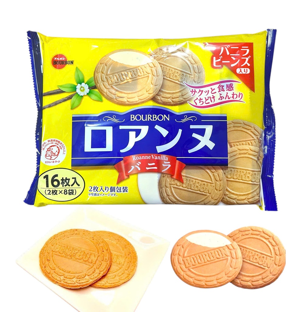Bánh Quy Bourbon Vị Kem Vanilla 16 Miếng