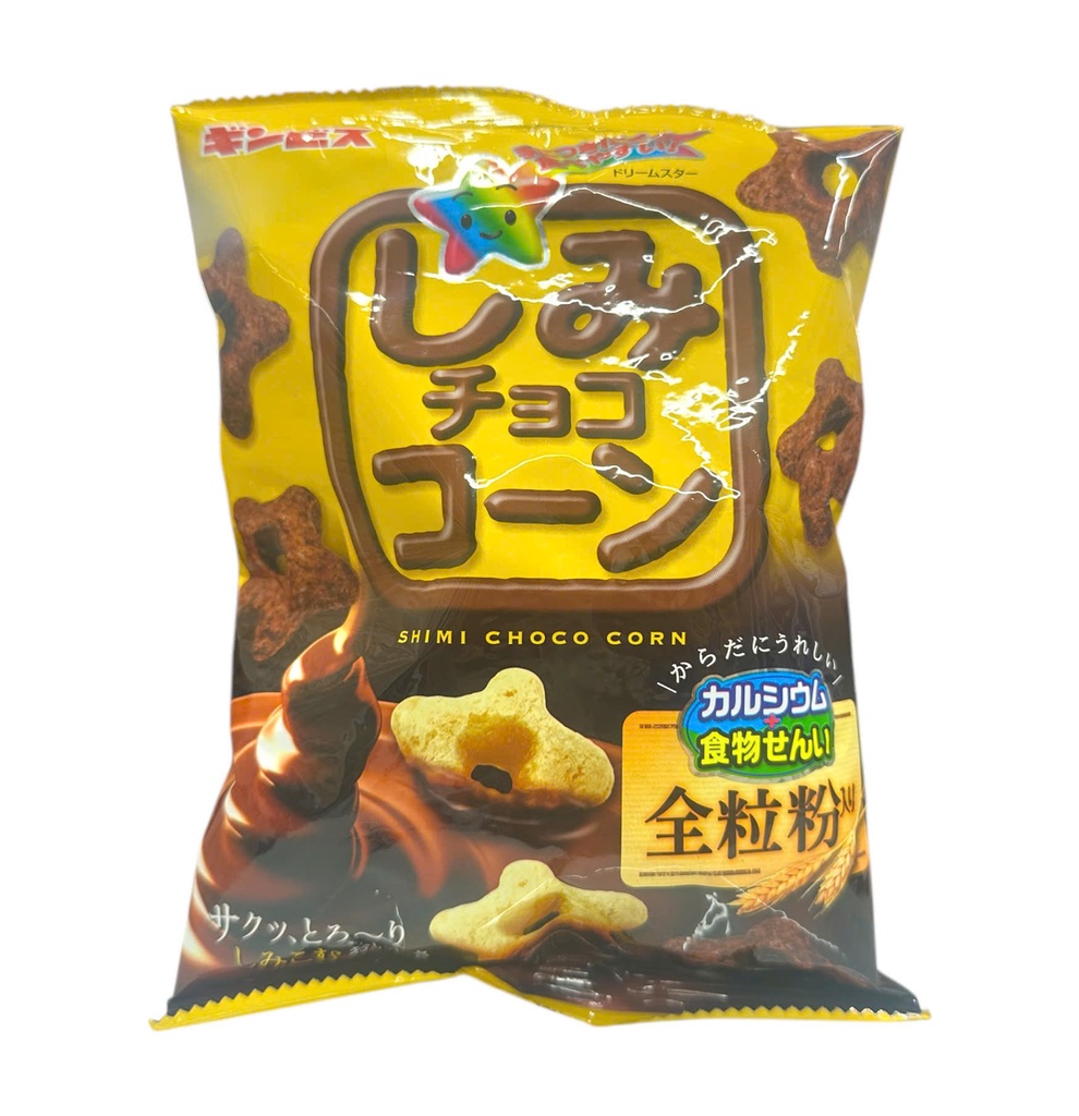 Bánh Ngô Ăn Dặm Ginbis Ngâm Sô Cô La Vị Lúa Mì (Gói 60G)
