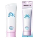 Kem Chống Nắng Dạng Gel Anessa Brightening Uv Sunscreen Gel SPF50+ PA++++ Dưỡng Sáng Nâng Tông 90g (Mới)