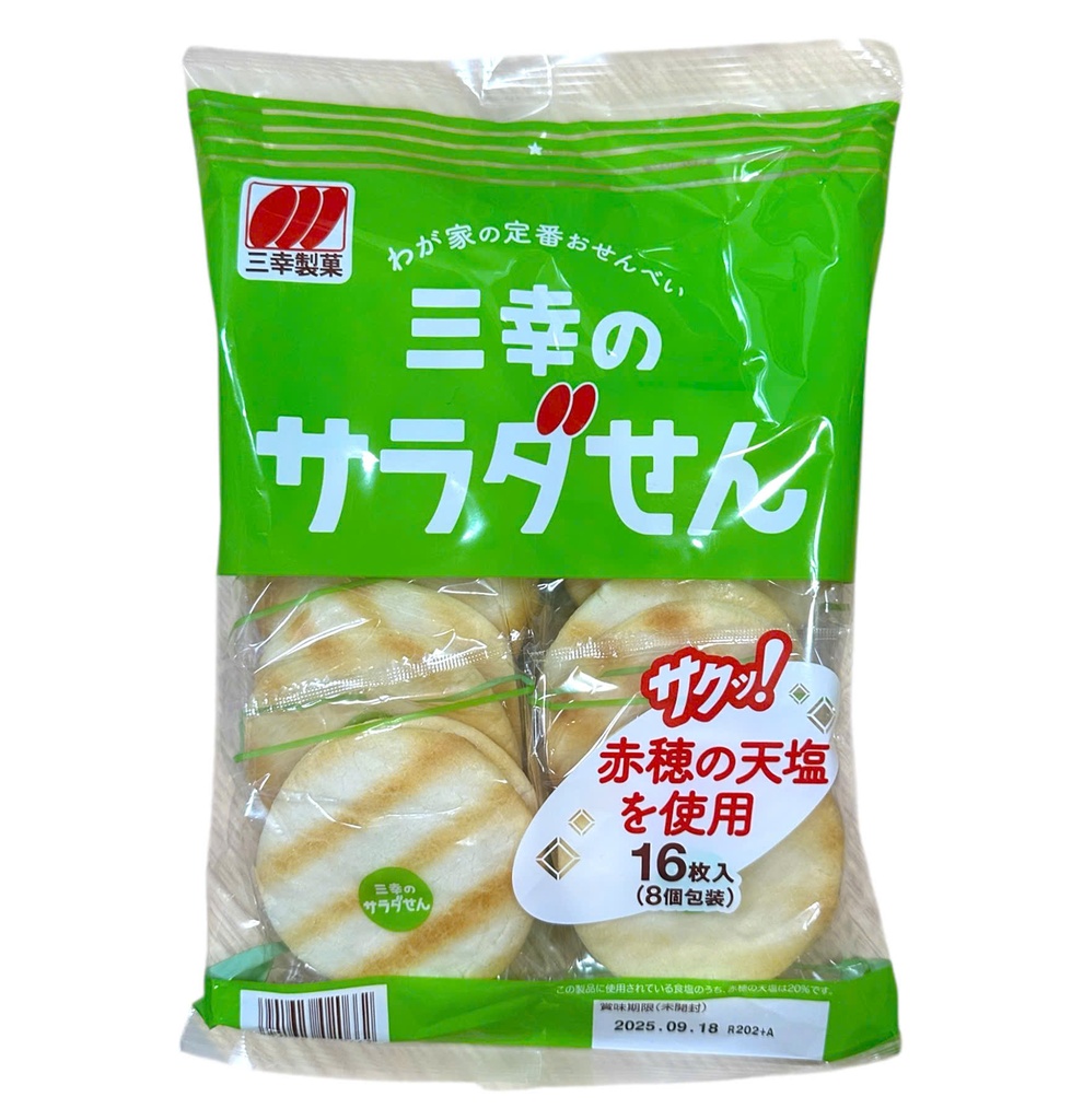 Bánh Gạo Sanko Vị Salad 16 Cái