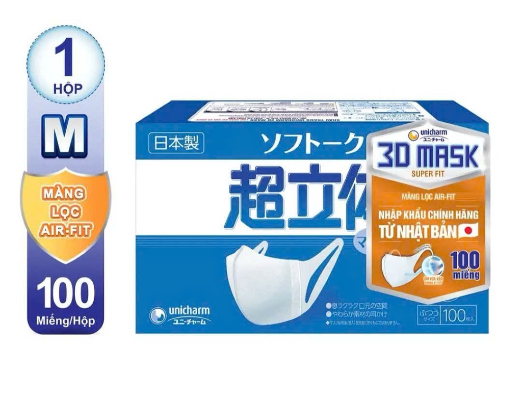 Khẩu Trang Unicharm Hộp 100 Cái (Cty)