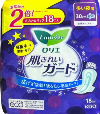 Băng Vệ Sinh Laurier Đêm Có Cánh 30cm 18M