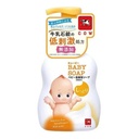 Sữa Tắm Tạo Bọt Cow Baby Soap Cho Bé 400ml ( Vàng)