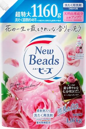 Nước Giặt Kao New Beads Hoa Hồng Túi 1.16kg