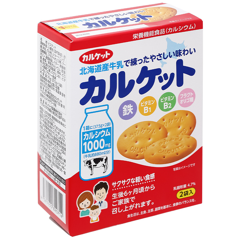 Bánh Quy Sữa Hokkaido Calket Bé 6M+