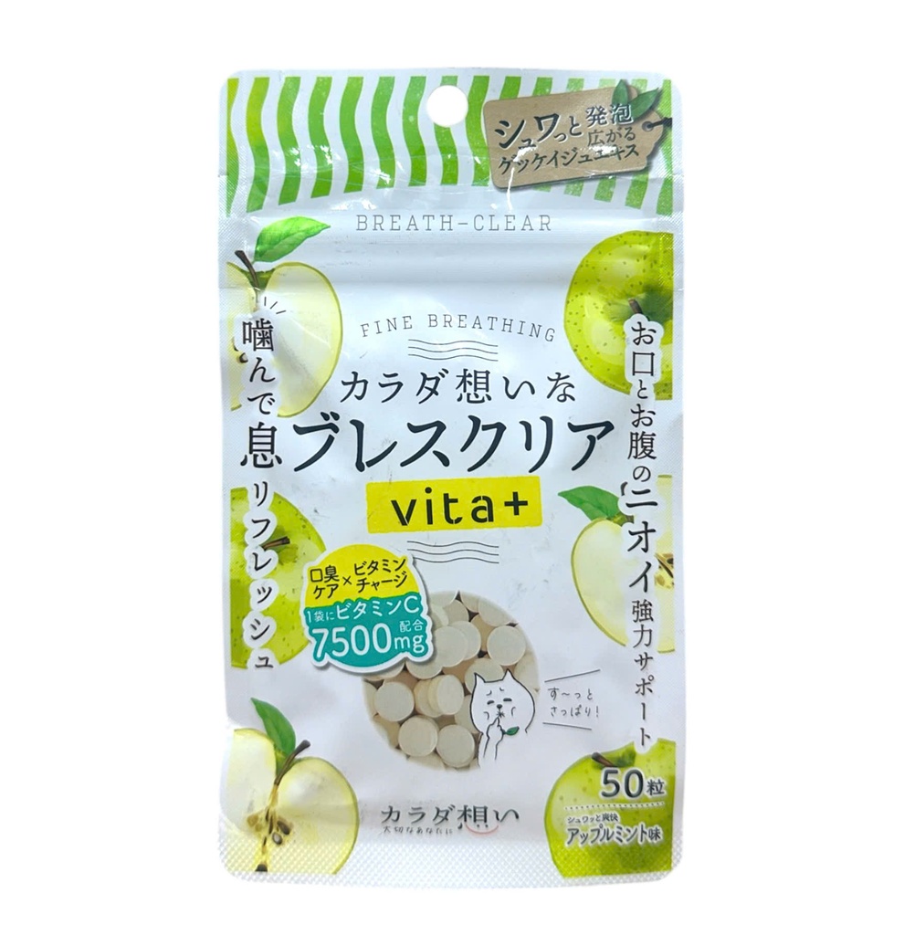 Viên Uống Thơm Miệng Breath Clear Vita+ Hương Táo Xanh 50 Viên