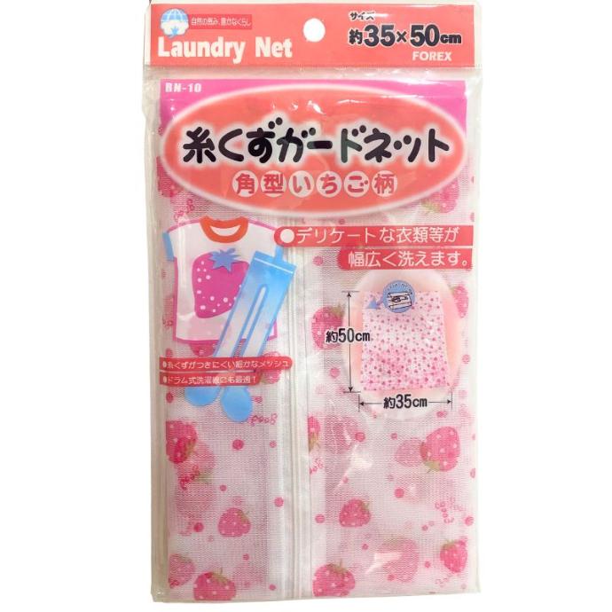 Túi Giặt Quần Áo 35X50cm