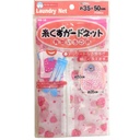 Túi Giặt Quần Áo 35X50cm