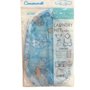 Túi Giặt Quần Áo 27x16cm