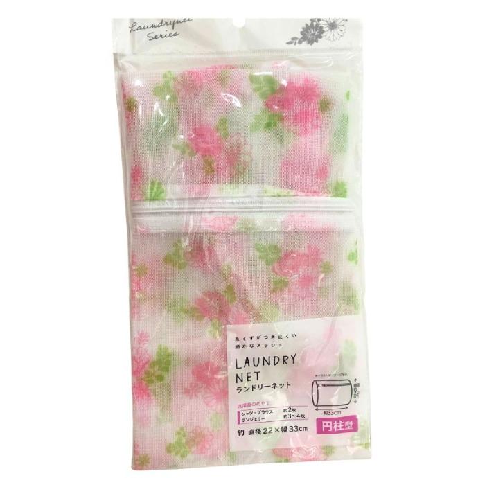 Túi Giặt Quần Áo 33X22cm