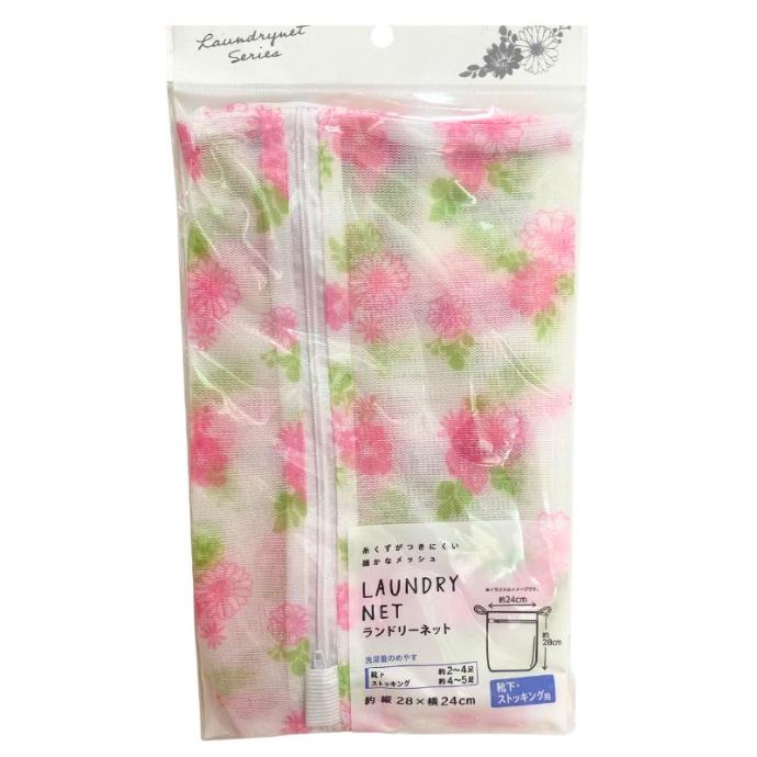 Túi Giặt Quần Áo 24x28cm