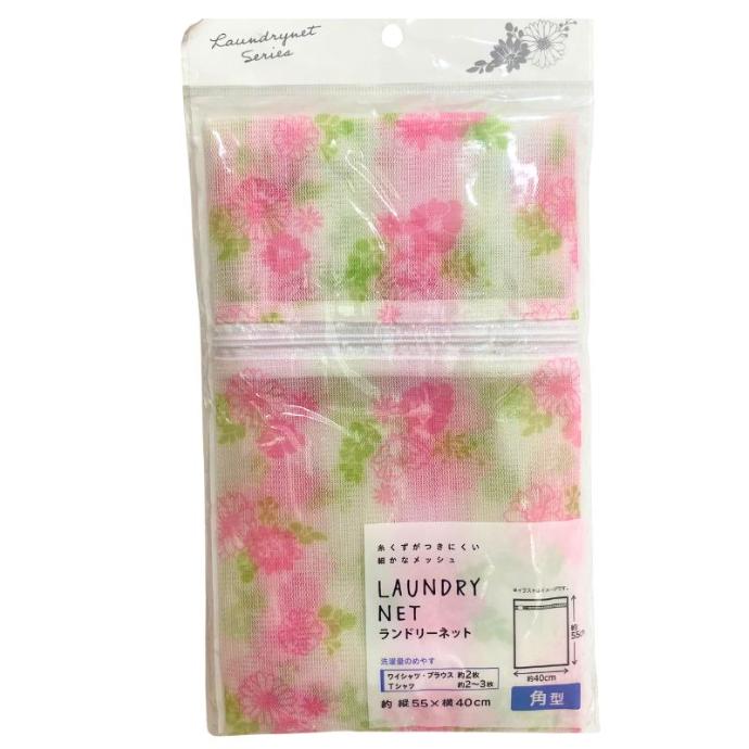 Túi Giặt Quần Áo 40X55cm