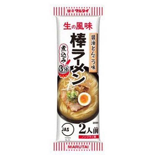 Mì Thanh Ramen Vị Tonkotsu Không Giảm Muối (2x85g)
