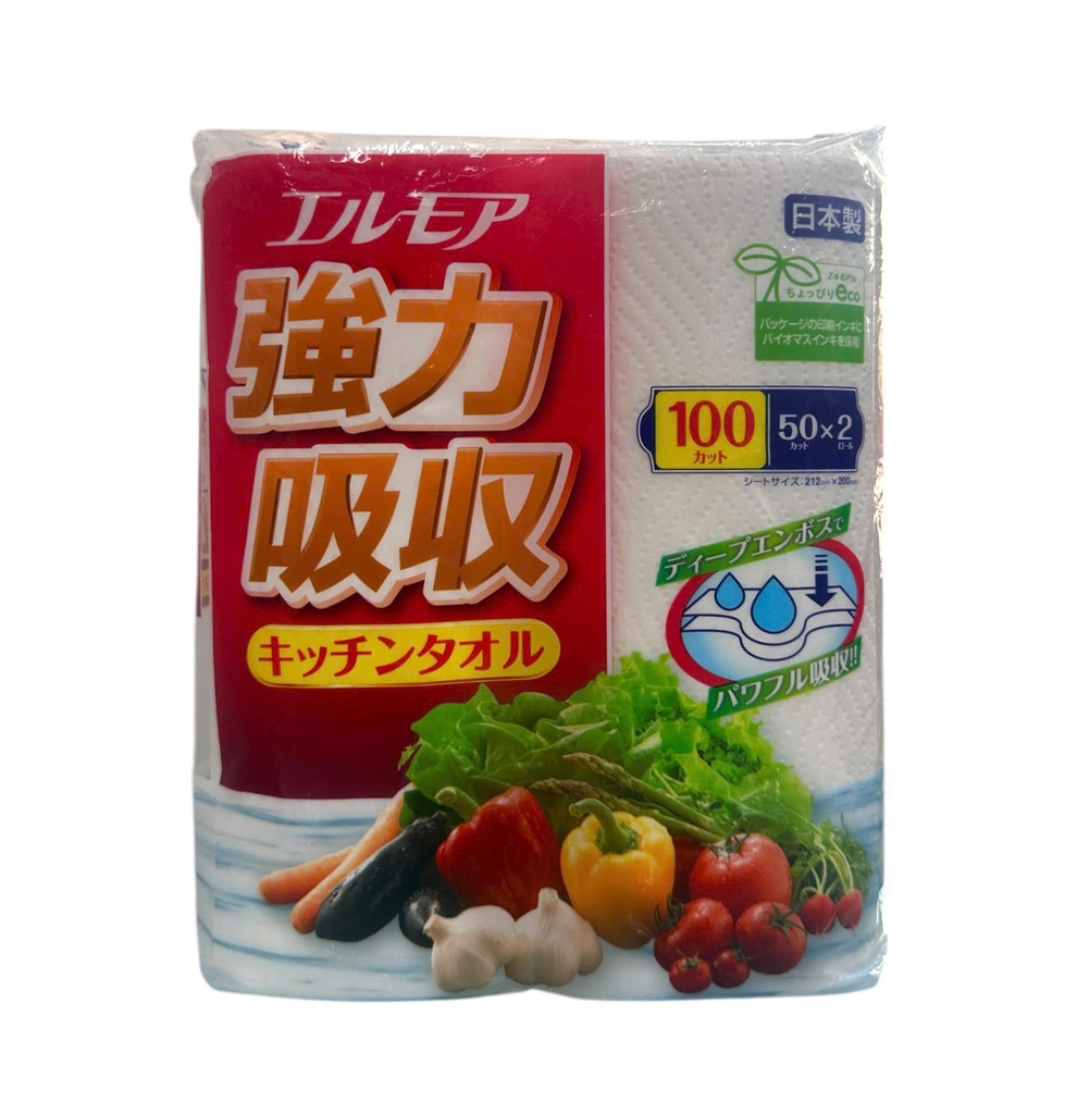 Khăn Giấy Bếp Siêu Thấm Hút Đa Năng Ellemoi 2 Lớp (2 Cuộnx50 Tờ)