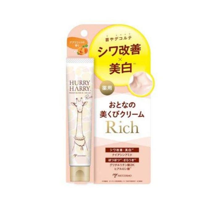 Kem Dưỡng Cổ Sáng Mịn, Cải Thiện Nếp Nhăn Miccosmo 40g