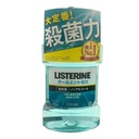 Nước Súc Miệng Listerine Hương Bạc Hà Không Cồn 1L