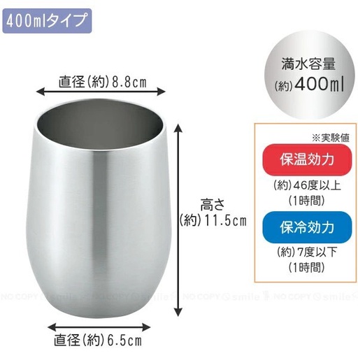 [KA175] Ly Giữ Nhiệt 2 Lớp Inox 304 Kakusee 400ml (Dáng Bầu)