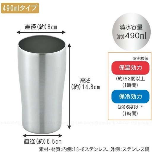 [KA182] Ly Giữ Nhiệt 2 Lớp Inox 304 Kakusee 490ml (Dáng Cao)