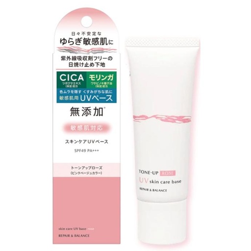 [CN151] Kem Chống Nắng Tone Hồng Cho Da Nhạy Cảm Meishoku Repair & Balance Skin Care Uv Base Rose 40g
