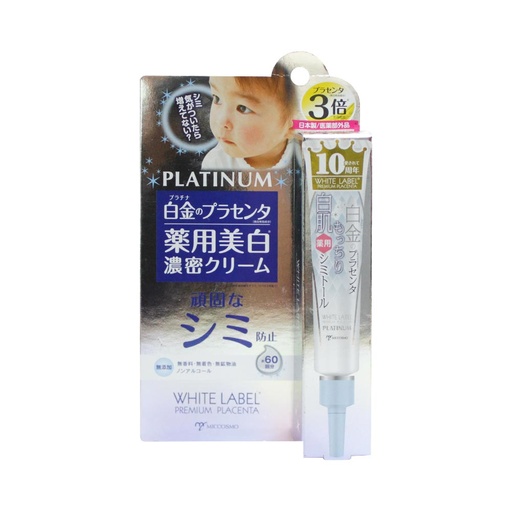 [DD704] Kem Dưỡng Trắng, Giảm Thâm Nám Miccosmo 20g