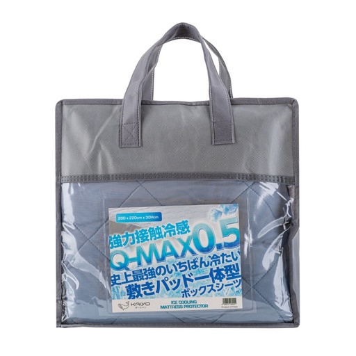 [KA026] Ga Chun Trần Sợi Lạnh Kaiyo, Kích Thước 200X220Cm, Màu Xanh