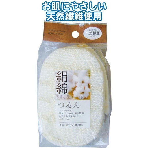 [CT581] Bông Tắm Cotton Tạo Bọt Sợi Cotton Và Lụa Tơ Tằm Seiwa Pro