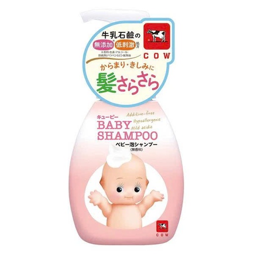 [ST700] Dầu Gội Tạo Bọt Cow Hương Dịu Nhẹ Cho Bé 350ml ( Trắng)