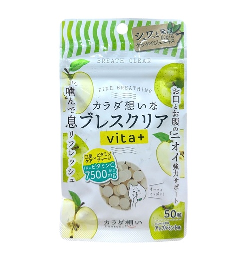 [RM094] Viên Ngậm Thơm Miệng Breath Clear Vita+ Hương Táo Xanh 50 Viên