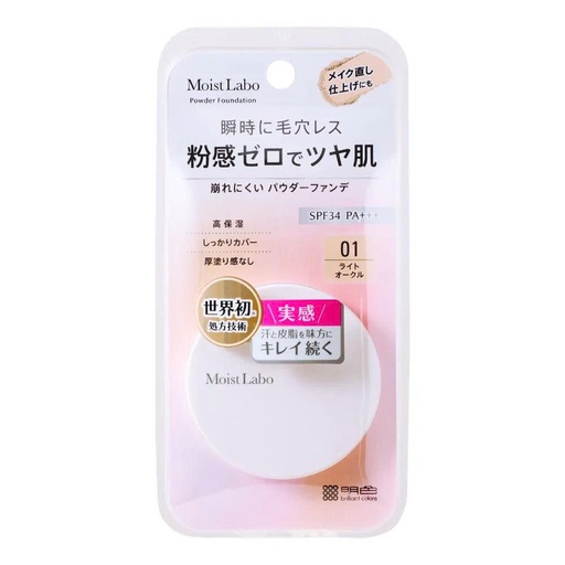 [TD718] Phấn Nén Không Bột MEISHOKU Moist-Labo Powder Foundation (Light Ocre)-Màu 1