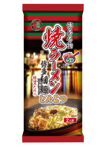 [MI008] Mì Xào Ichiran Yaki Ramen Tonkotsu (2 Phần) 218G