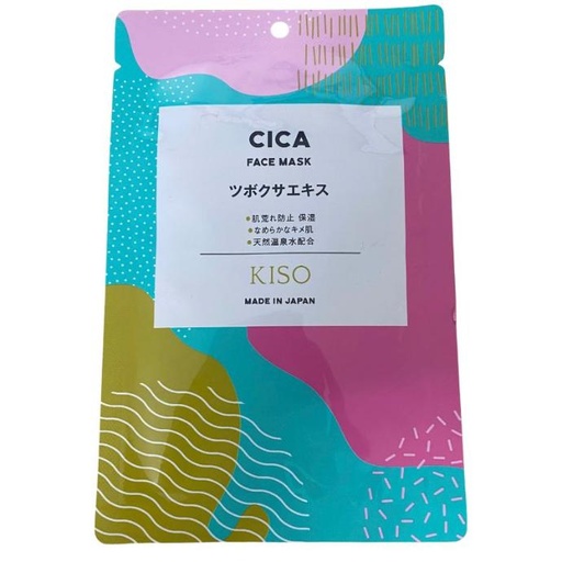 [MN850] Mặt Nạ Kiso Cica 1M