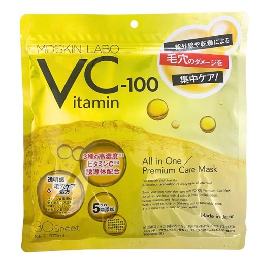 [MN048] Mặt Nạ Dưỡng Da Vitamin C MDSKIN LABO 30M