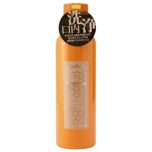 [RM741] Nước Súc Miệng Propolinse Pure Tẩy Mảng Bám (Nhãn Nhám)