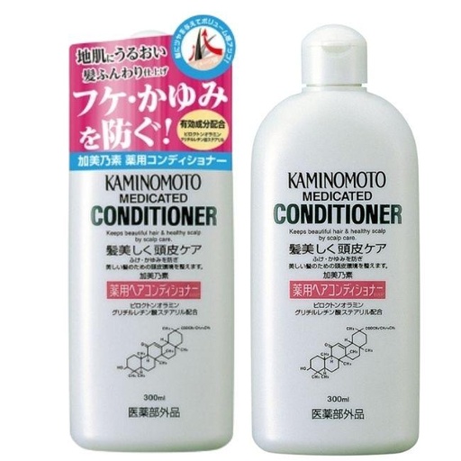 [GX032] Dầu Xả Kích Mọc Tóc Kaminomoto 300ml