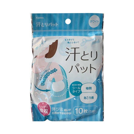 [CT143] Miếng Dán, Thấm Mồ Hôi Vùng Nách Kyowa (Set 10)